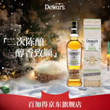 帝王8年苏格兰进口 调和威士忌700ml 墨西哥麦斯卡尔桶 春节年货送礼