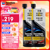 雪佛龙（Chevron）特劲TCP汽油添加剂燃油宝双瓶 城市拥堵及频繁启停适用 除积碳