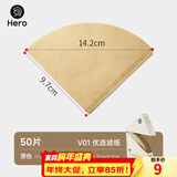 Hero 咖啡滤纸手冲咖啡机滤网滴漏挂耳咖啡粉过滤杯兼v60滤纸 优选V01【原色】(1-2杯）【非进口】 50张