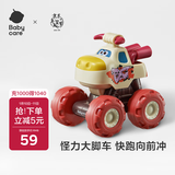 babycare小汽车玩具车男女孩1岁回力车惯性奥克瑟大脚车