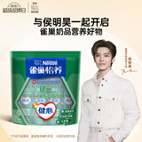 雀巢（Nestle）【侯明昊推荐】怡养健心鱼油中老年奶粉高钙400g袋装成人奶粉