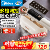 美的（Midea）【高端手持挂烫机】家用熨烫机/便携式出差旅游小型智能蒸汽电熨斗/服装店商用/元旦礼物YBD12AG1