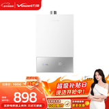 万和【小宇宙E2 PRO】16升天然气4A一级恒温直流变频节能省气静音 上门安装 16E2 PRO燃气热水器