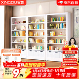 星都家用图书馆书架钢制多层落地架书柜收纳架1.0m六层2.0m高主架