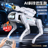 麦格萌儿童玩具3-6岁遥控智能机器狗ai编程机器人12岁以上男孩生日礼物 升级水弹发射款【语音遥控双控+唱歌跳舞+编程互动】 61六一儿童节礼物2026年最火的玩具新年男女生5-7-14