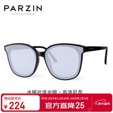 帕森（PARZIN）太阳镜女 范丞丞同款黑超情侣方框眼镜防晒开车驾驶墨镜男PZ91620