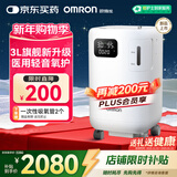 欧姆龙（OMRON）3L升制氧机医用家用吸氧机轻音遥控语音老人孕妇带雾化Y-3101W 