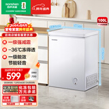 容声（Ronshen）100L单温家用冰柜减霜-36℃深冷一级能效节能轻音小巧省占地冷柜BD/BC-100MB