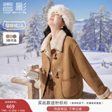 香影牛角扣麂皮绒外套女2025年冬季新款羊羔毛风皮毛一体短款大衣 驼色 L