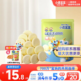 小鹿蓝蓝 牛初乳奶贝贝 儿童宝宝零食宝宝奶片含牛初乳酥脆易咀嚼60g 
