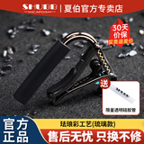 SHUBB夏伯变调夹C1/S1夏博民谣吉他电吉他夹弦器配件金属变调音移调夹 珐琅彩工艺（琉璃款）