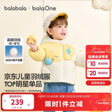 巴拉巴拉童装儿童羽绒服男女童外套冬装2025新款婴儿衣服保暖加厚泡芙羽绒
