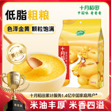 十月稻田 黄小米 2斤 五谷杂粮 低脂粗粮 早餐煮粥 正宗小米饭 米香浓郁