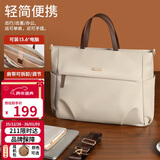 高尔夫（GOLF）电脑包女手提14/15英寸笔记本商务公文包华为苹果单肩托特包斜挎