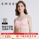 嫚熙（EMXEE）哺乳内衣孕妇文胸喂奶前开扣聚拢有型怀孕期胸罩 【蜜桃粉】经典聚拢款聚拢防下垂 XL