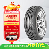 佳通轮胎(Giti)轮胎185/60R15 84H 228 适配 飞度/捷达/威驰/桑塔纳/polo