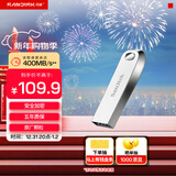 闪迪（SanDisk）128GB USB3.2 U盘 CZ74 读速高达400MB/s 金属高速u盘 安全加密 学习办公投标大容量优盘