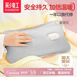 彩虹热水袋加大号充电暖手宝被窝用大号暖腹暖宝宝暖手袋暖脚暖床神器