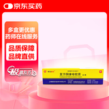 [新亚康王] 复方酮康唑软膏1%:0.05%*20g/盒