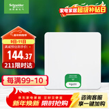 施耐德电气 配电箱空开强电箱 8回路白色 家用暗装配线箱套装天朗系列TLA08B