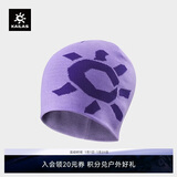 KAILAS凯乐石保暖针织帽 KF2467504 电光紫/桔梗 均码