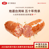 姐妹厨房 大成台畜台式香肠(肉含量86%)优级 台湾风味 烤肠 200g(5根)