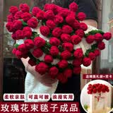 爱夕永生玫瑰花束毯子生日礼物女生毕业礼物订婚新婚结婚礼物送新人