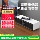 山水（SANSUI）N10家用hifi高音质无线蓝牙音箱低音炮桌面迷你小音响插卡音箱电脑大功率桌面音响功放一体机 白色