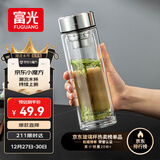 富光玻璃杯双层 带茶隔大容量隔热茶杯高档商务泡茶车载水杯透明杯子