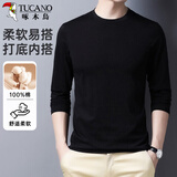 啄木鸟（TUCANO）长袖t恤男春秋季纯棉休闲圆领上衣服男士潮流百搭套头打底衫男装