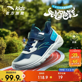 安踏儿童运动鞋男女童鞋子秋冬革面轻便跑鞋大童元气跑步鞋A12435568H