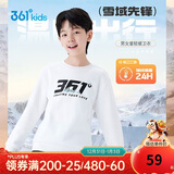 361°儿童卫衣25秋冬男女童3-14岁加绒保暖套头卫衣 白170