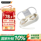 山水（SANSUI）【久戴也舒适】W90蓝牙耳机不入耳开放式骨传导概念无线耳夹式夹耳运动适用于华为小米苹果白