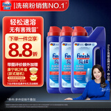 finish亮碟洗碗粉1kg 洗碗机专用洗涤剂酵素清洁杀菌耗材 3瓶