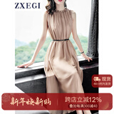ZXEGI真丝早秋女装100%桑蚕丝连衣裙夏季收腰中长款高档背心真丝裙子中 香槟色（裙长106cm闪电发货） 均码