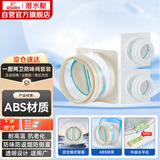 潜水艇（Submarine）厨房卫生间止逆阀防味阀一厨两卫套装F160-AS100*2