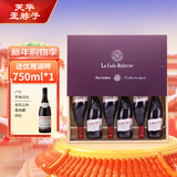 芙华歪脖子红酒 罗顿村庄级干红葡萄酒 法国原瓶原装进口 年货礼盒装 【送一瓶优雅湖畔】罗顿整箱木盒装