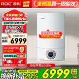 ROC壁挂炉全预混冷凝式一级能效诺科壁挂炉 地暖暖气片全屋洗浴采暖两用节能诺科壁挂炉天然气 24KW全预混冷凝一级能效（60-200㎡） 全国联保 送货到家