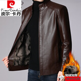 皮尔卡丹（pierre cardin）高端 绵羊皮真皮软皮衣男士秋冬加厚加绒中年皮夹克爸爸装皮外套 1961红棕【加绒】 加厚 L 175(120-135斤)