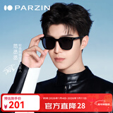 帕森（PARZIN）偏光太阳眼镜男女 范丞丞明星同款黑超方框防紫外线情侣遮阳墨镜 黑框黑灰片-偏光（PZ92120）
