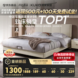 顾家家居布艺床奶油风双人床1.8米x2米9052月纱白高脚款床架京仓闪发