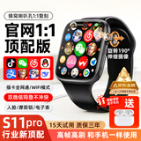 HUWXMAXI华强北智能手表S11/S10Ultra4+顶配蜂窝版电话手表5G全网通可插卡成人儿童学生初高中生远动手表 S11黑Pro256G任意下载-双向支付-心率检测 畅享海量APP+安卓新系统