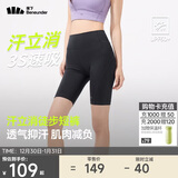 蕉下户外打底裤女士四分鲨鱼裤瑜伽裤可外穿收腹提臀25春夏新款HI258