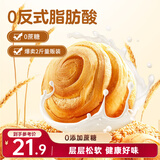 三只松鼠0蔗糖手撕面包 早餐小面包代餐饱腹整箱量贩休闲零食酵母1000g/箱