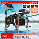 渔之源 钓椅钓鱼椅折叠便携钓椅子野钓多功能台钓椅套装钓鱼凳钓鱼座 椅 【11档加高靠背+工具包】裸椅