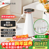 志高（CHIGO）抽水器桶装水电动压水器家用纯净饮水机家用办公室饮水机泵自动电动抽水器上水器 MX-101 白