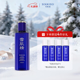 雪肌精优醇菁华水 200ml 精华水 提亮肤色淡化暗沉 滋润肌肤送爱人