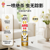 安速杀虫气雾剂600ml+蟑螂屋10枚套装全屋清虫杀蟑CP