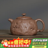 百年利永宜兴紫砂壶纯全手工原矿老段泥灵芝供春壶功夫茶具泡茶壶