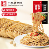 方家铺子豆腐丝250g 云丝干腐竹油豆腐皮豆皮豆制品凉拌菜火锅食材